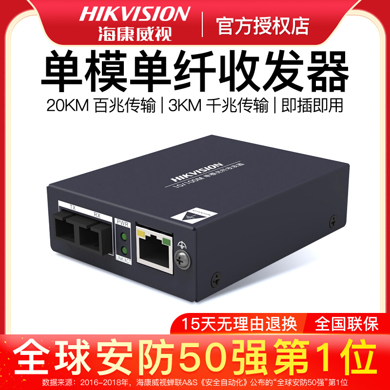 Sea Conway Optomeoptic Transceiver Monitoring Dedicated 1100 trillion Internet PV Converter Light Brazing Machine