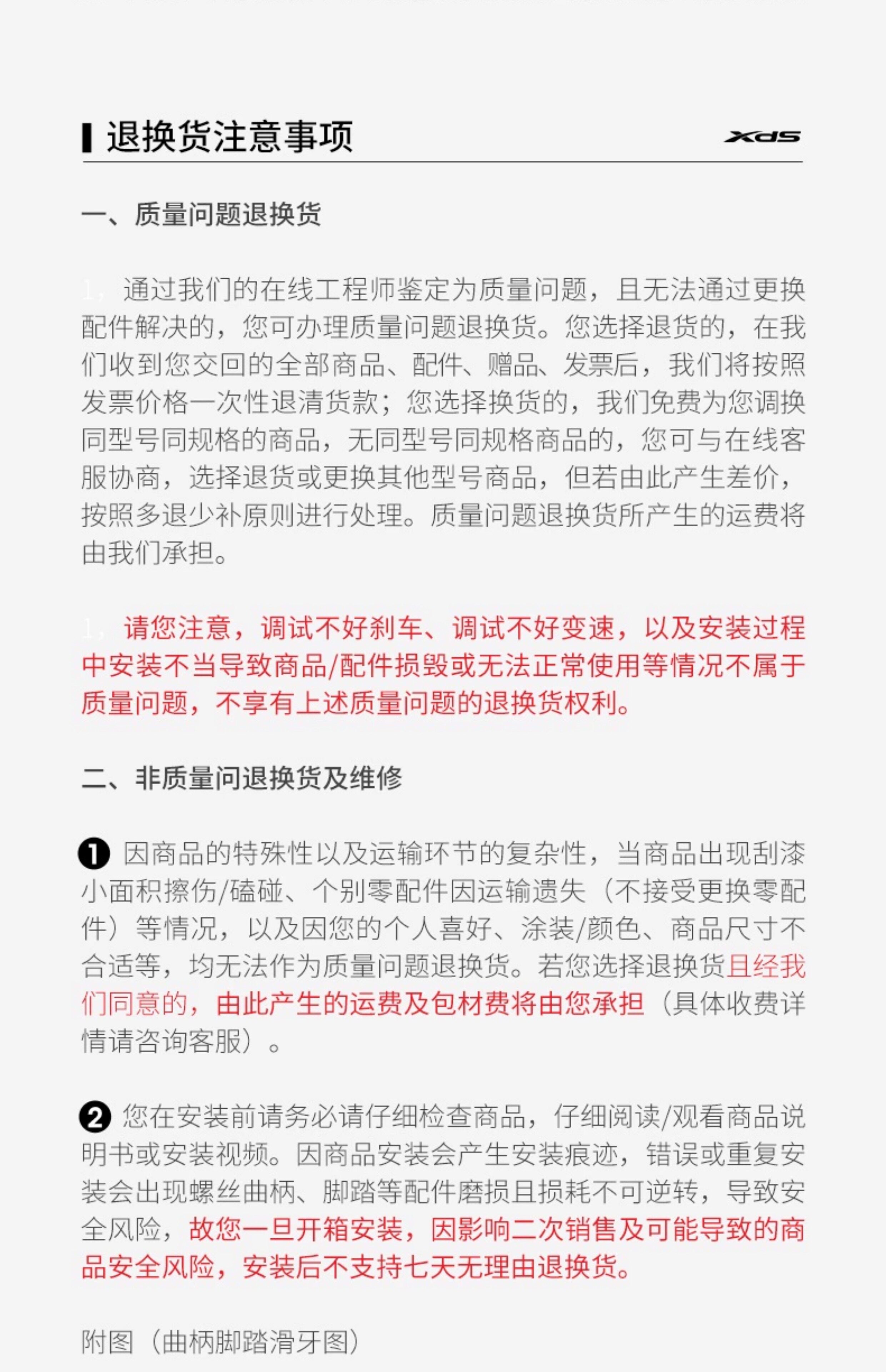 Студент подросток автомобиль xds喜德盛2025款镁驰镁合金软尾青少年自行车学生变速减震单车