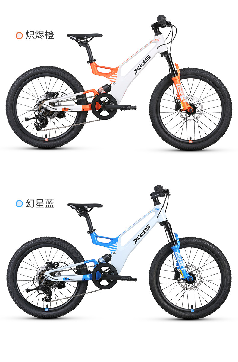 Студент подросток автомобиль xds喜德盛2025款镁驰镁合金软尾青少年自行车学生变速减震单车