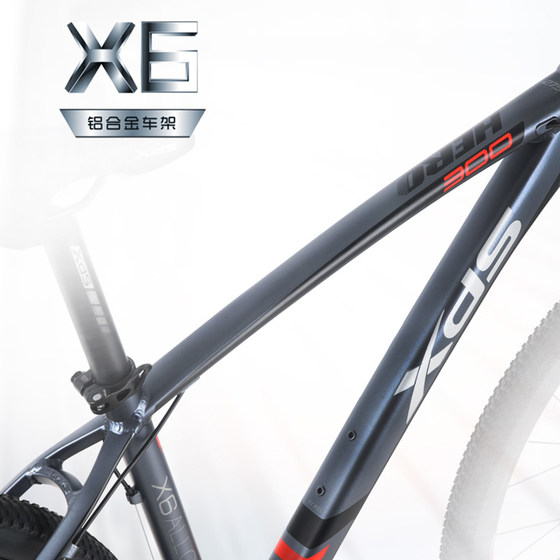 Xidesheng Hero 300 aluminum alloy mountain bike 27-speed 27.5-inch large wheel diameter disc brake men's and women's bicycle