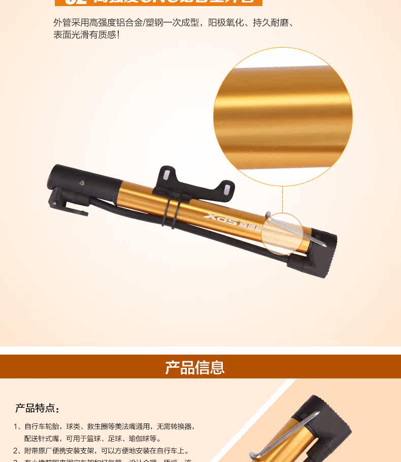 Pompe à vélo - Ref 2390498 Image 9