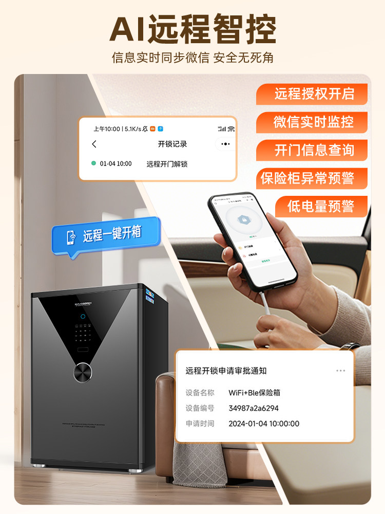 Tiger Brand Safe for Home Use, Small Size 45/60/70/80/100cm, Mini Large Capacity Fingerprint Password Smart Multifunctional Invisible Bedside Cabinet Password 2025 New Model Safe That Cannot Be Moved