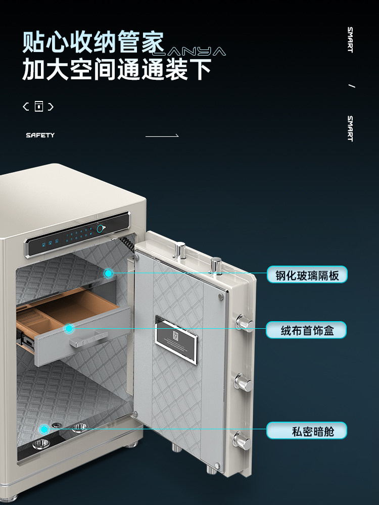 China Tiger Brand Safe, Small Home-Use, Wifi Smart Control, 3C Certified, 45/50/60/80cm High, All-Steel, Anti-Theft, Fingerprint, Commercial Csp, Office, Bedside, 2025 New Model Safe, Cannot Be Moved
