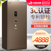 Tiger 3c certification safe household single two-door 1 5 m 1 8 high office of the large-scale fingerprint password with a key file jewelry lockbox can be embedded in a wall fixed steel anti-theft