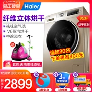 Haier / Haier EG8014HB39GU1 Chuyển đổi tần số 8 kg tự động giặt và sấy trống máy giặt