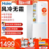 Haier / Haier BCD-149WDPV 149 lít cửa đôi làm lạnh không khí lạnh hộ gia đình tủ lạnh màn hình cảm ứng