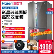 Haier / BCD-469WDEU cửa mở hai cánh màu thủy tinh pha lê tiết kiệm năng lượng - Tủ lạnh