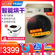 Haier / Haier EG9014HB939GU1 9 kg KG chuyển đổi trống giặt và sấy khô một máy giặt