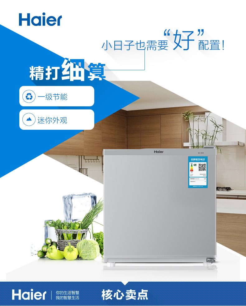 tủ lạnh samsung 208 lít Haier Haier BC-50ES tủ lạnh nhỏ 50L Tủ lạnh một cửa Gói vận chuyển quốc gia tủ lạnh cũ điện máy xanh