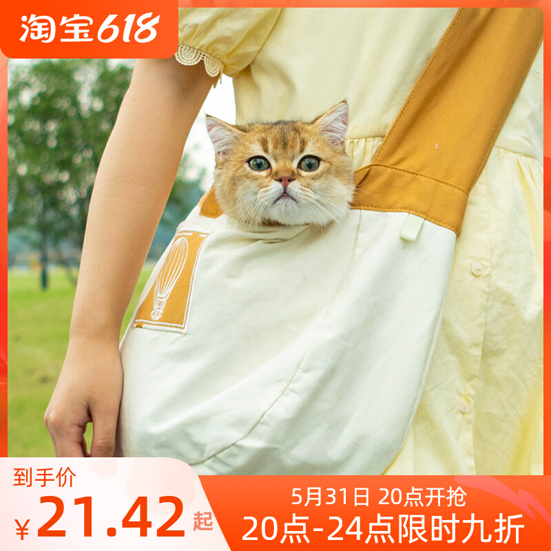 Cat Bag Out of Portable Pooch Kitty Skew Satchel Packing Cat's Small Canine Canvas Bag Bag Fashion Single Shoulder Cat Bag