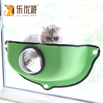 Cat hammock semi-enclosed hanging bed cats nest suction disc non-stained window sill hanging nests Four Seasons general pet supplies