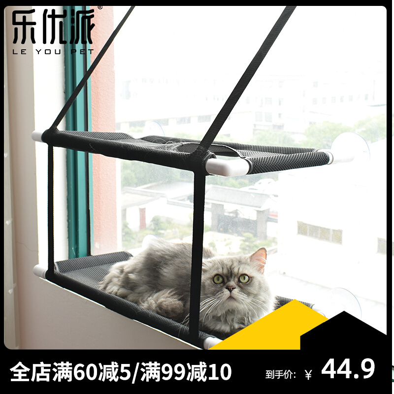 Cat Hammock Double Suction Cup Type Hung Nest Glass Window Sill suspended Summer Soleil Sun Swings hanging basket Cat Nest