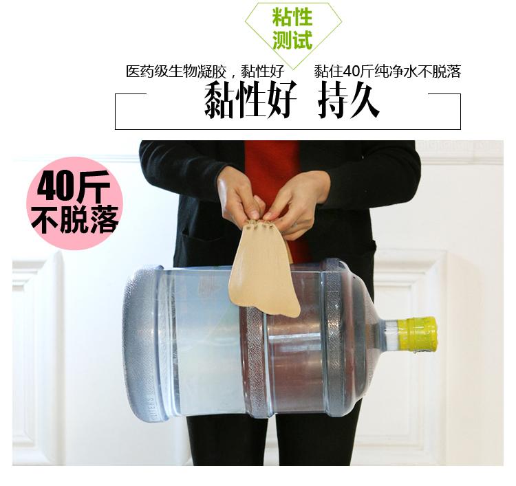 Lala ngực váy cưới tập hợp ngực nhỏ cô dâu ngực trần silicone silicone áo ngực vô hình đồ lót dày chống trượt núm vú miếng dán đầu ti silicon