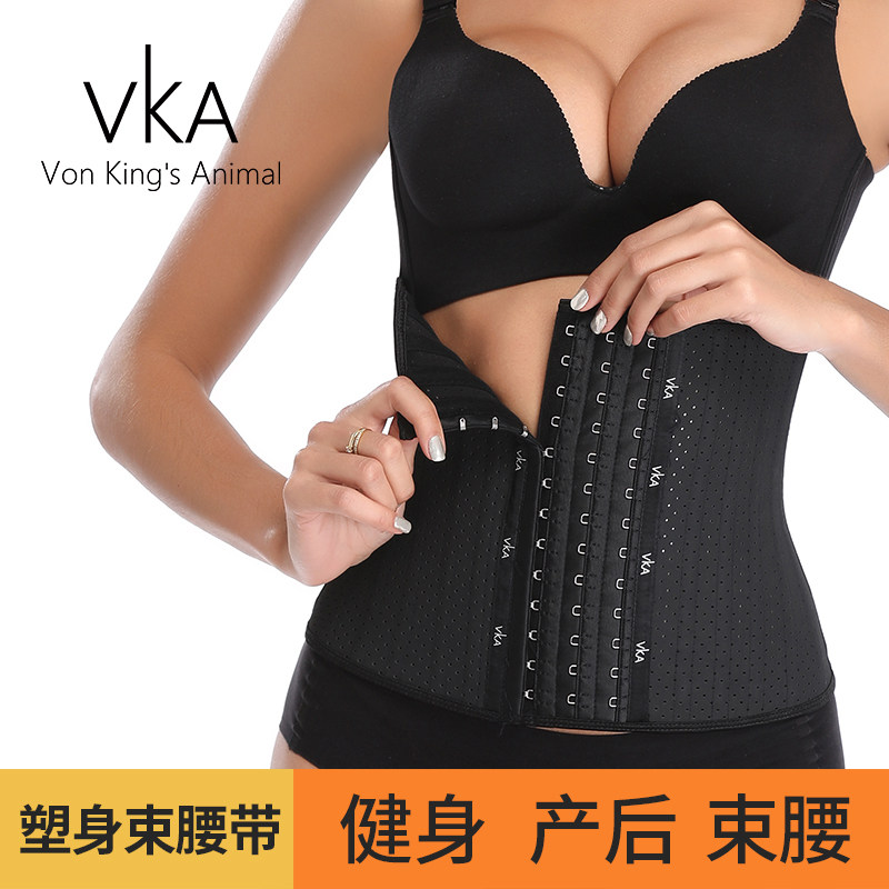 法国VKA 束腰带 瘦身收腹塑身 产后收腹 天猫优惠券折后￥158包邮（￥398-240）多色多码可选