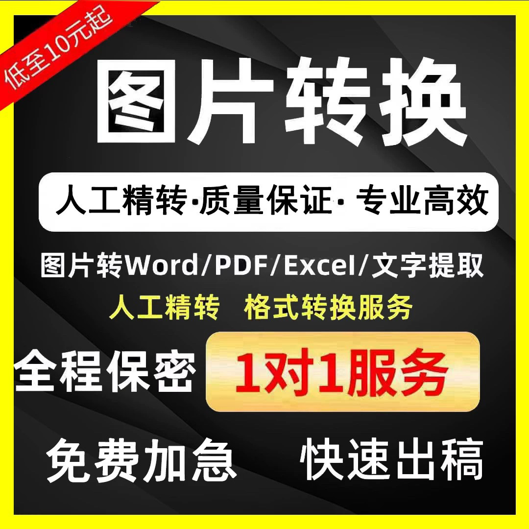 轻松上手！手机版钉钉文档编辑秘籍