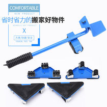 Moving tools Furniture moving tools Moving tools Artifact Fish tank pulley Moving wardrobe handling base Universal wheel