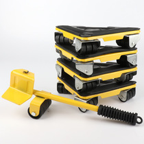 Moving artifact sharp tool Refrigerator Washing machine Wardrobe Fish tank Cleaning tool Heavy object moving base Universal wheel