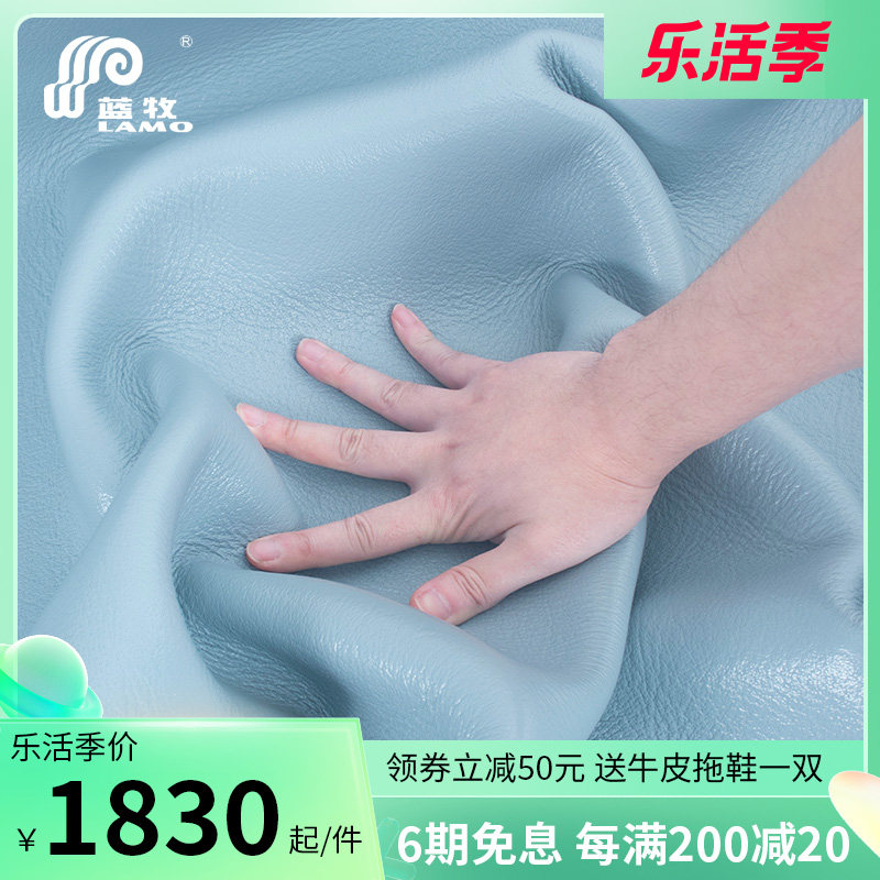 LAMO Blue Shepherd Cow Leather Cool Mat Vegetarian Color Pure Color Thickening of Venus Soft Mat Twin beds 1 5 1 8 m