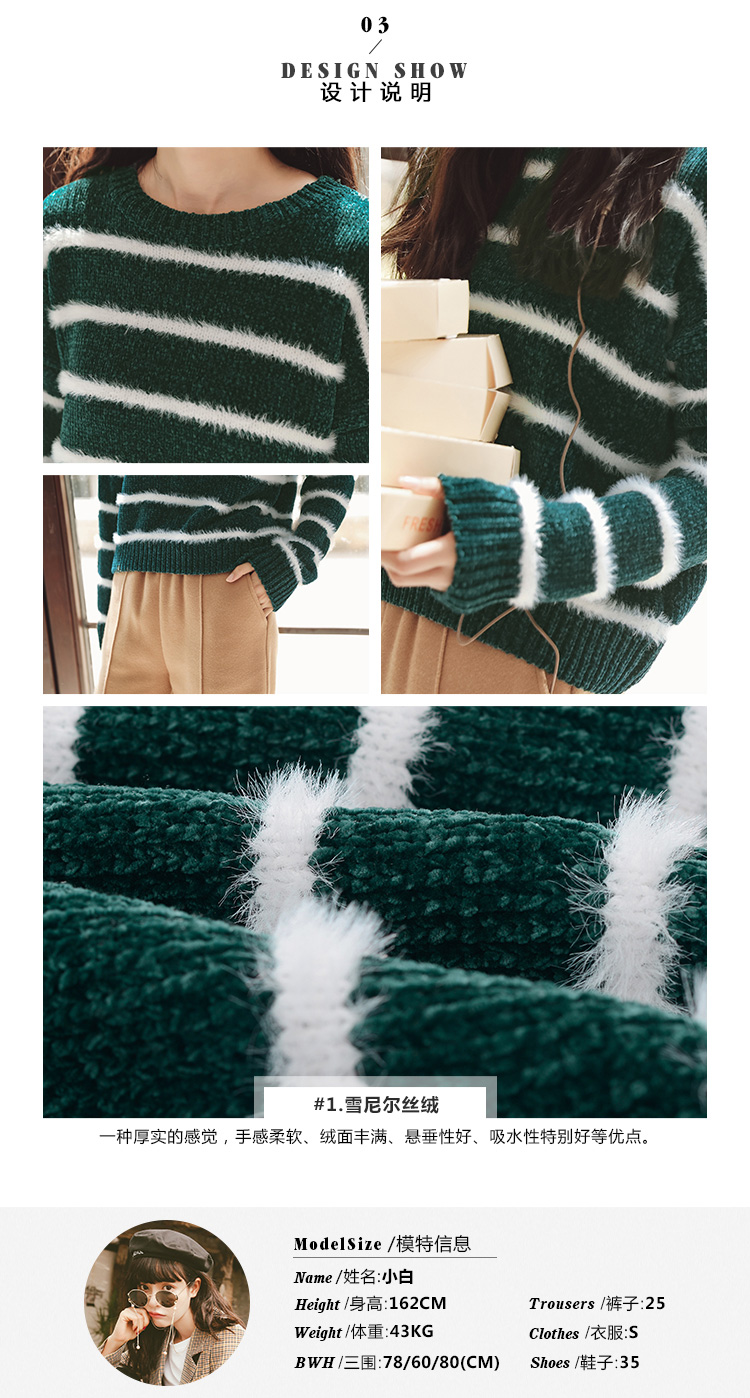 Cardigan THENEXT - Ref 3229088 Image 6