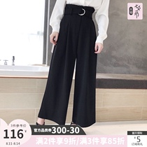 2021 new autumn hanging wide-leg pants womens high waist nine-point chiffon wild bud thin womens pants black pants