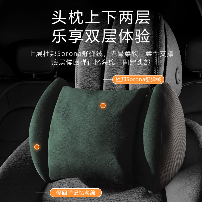 Car pillow car neck pillow car seat memory cotton waist pillow car high-grade Maybach pillow pair