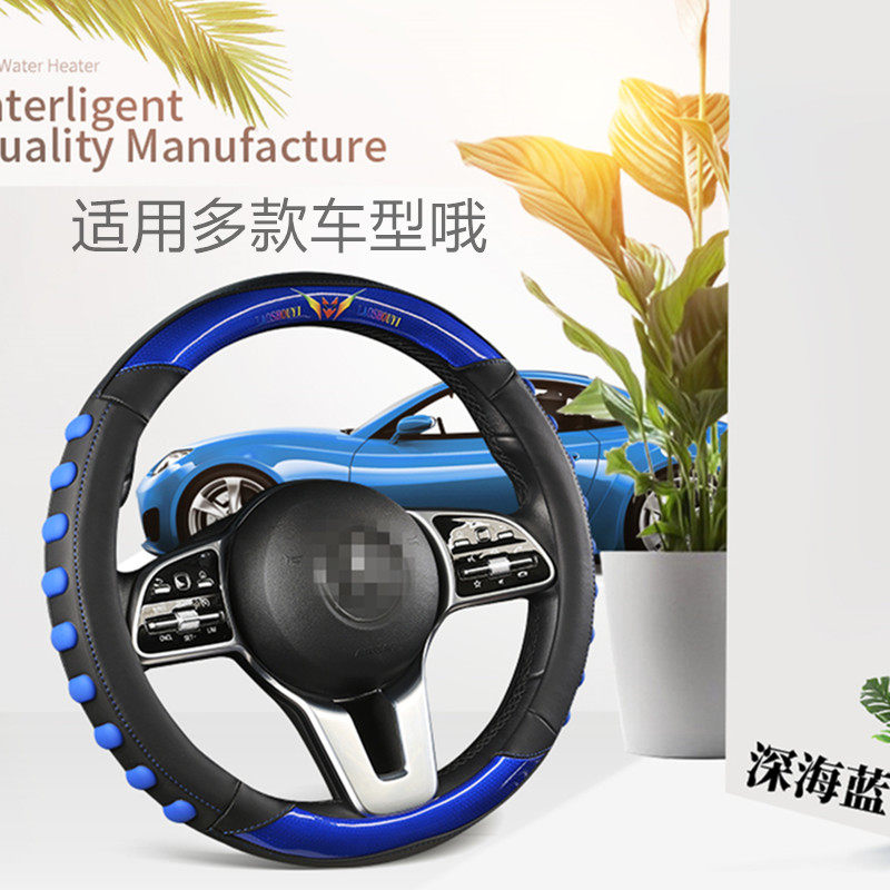 Cadillac CT6SRX Jaguar XFXEXJL Four Seasons Universal Steering Wheel Cover Leather Handle Set Auto Supplies