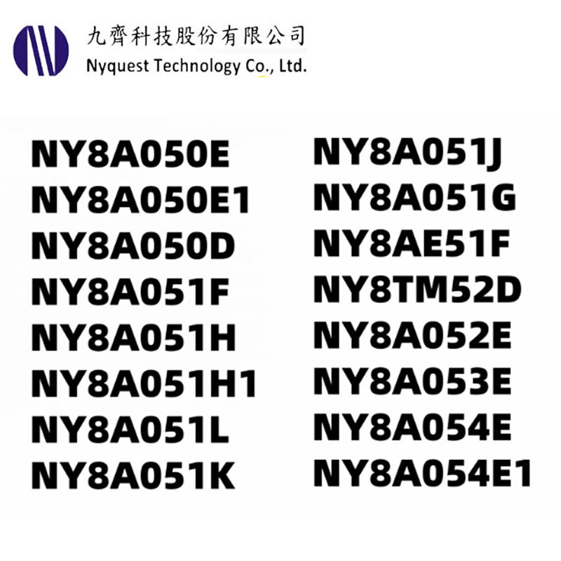 九齐NY8A050D SOP8：8脚MCU的工业级成本控制真相_芯片_淘宝数码网
