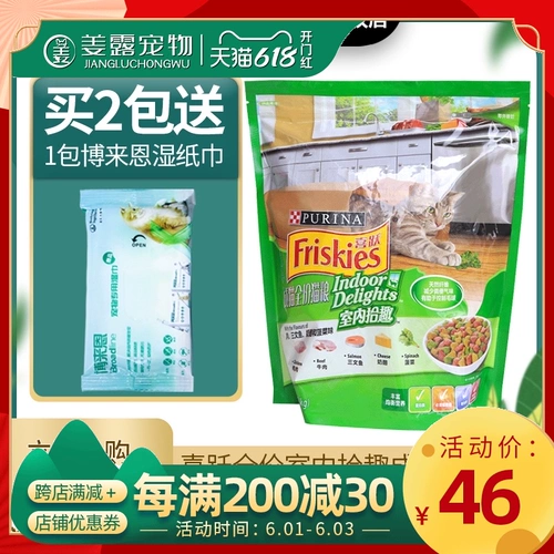 Jianglu Pet Pet Hi Jumping Room, подняла кошку, полную -цену, кошачья еда 1,4 кг куриная говядина, сыр, сыр радость