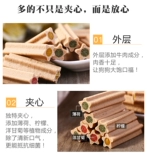 Свежий смешанный прорезыватель, 220 грамм