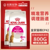 Jianglu Pet Royal Cat Food Ep42 Common Cat Grain Comfort 400G*2 подходит для декабря или более