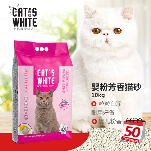 Много -провинциальная бесплатная доставка оригинальные импортные магические гранулы, пыхтя