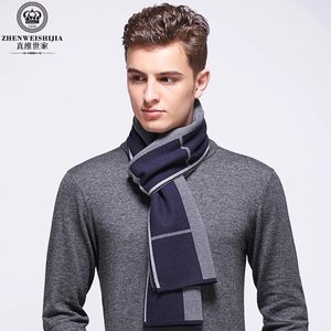 真维世家男士围巾冬季羊毛年轻人韩版长款格子加厚保暖围脖男百搭