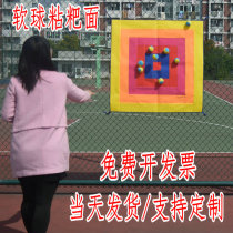 Sticky ball throwing target surface soft ball children sticky target ball shot ball throw ball ball ball ball ball ball parent-child kindergarten