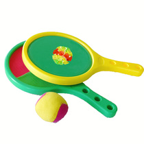 Children zhan ba qiu zhan ba take xi pan qiu throwing Childrens Day movement parent-child interaction shou zhua qiu toys