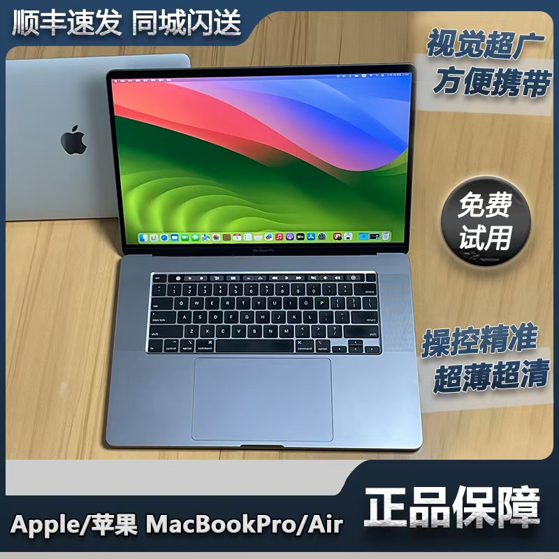 Apple/Apple MacBook Air M1 Pro Ultra-Thin Laptop for Office Design and Business Use
