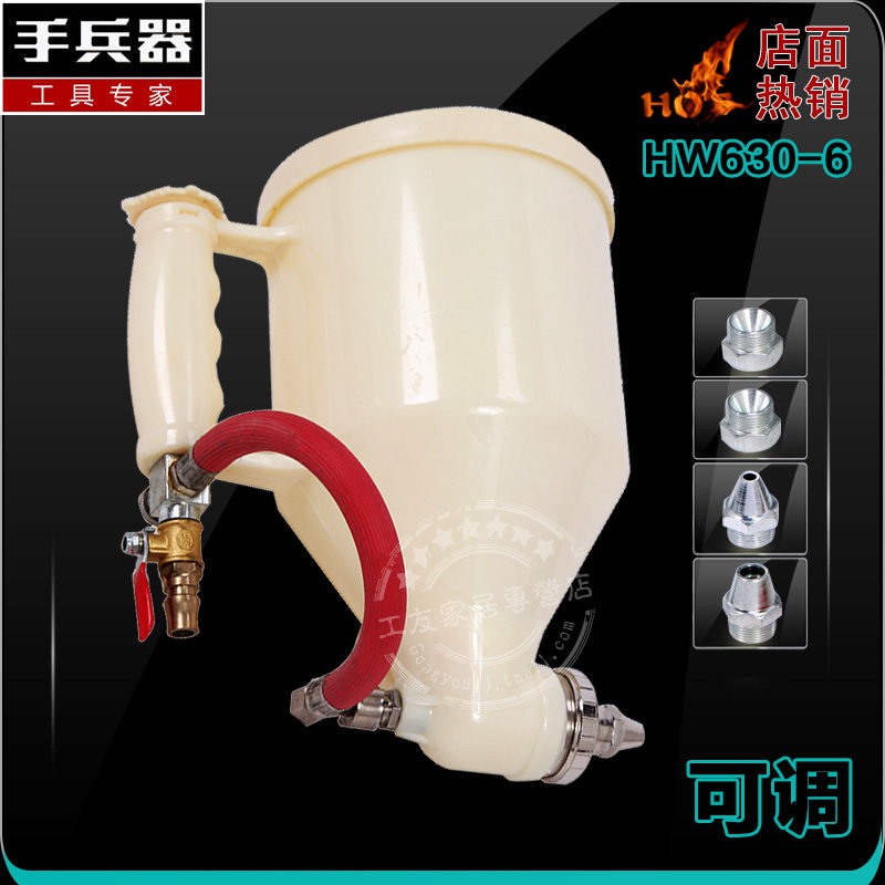 ����ר���ֱ����๦�ܽ���Ϳ����ʯ��HW630