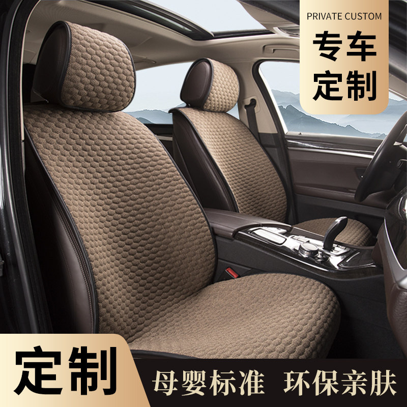 Ding's linen car seat cushion four seasons universal simple breathable health fabric custom half bag seat cushion special seat cover