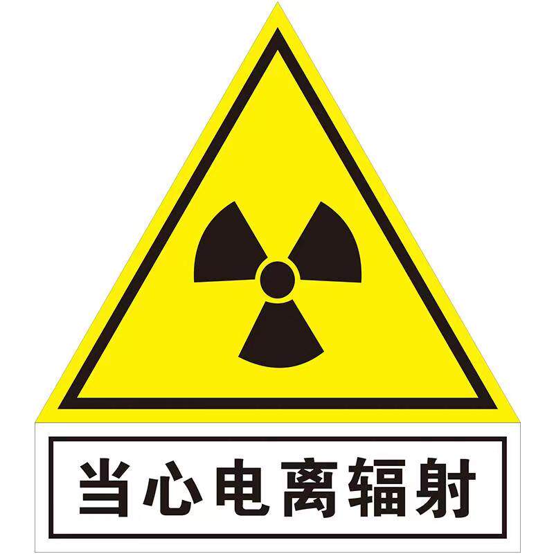 防辐射材料一站式采购厂家的LOGO