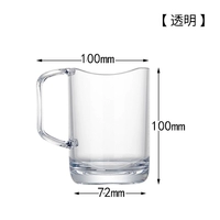 Прозрачный