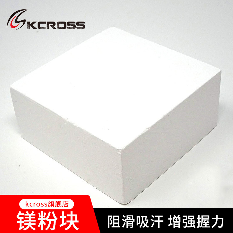 Magnesium Powder Block Weightlifting Power Lifting Single Bar Double Bar Gymnastics Badminton Tennis Racket Basketball Rock Climbing Anti Slip Powder Decompression