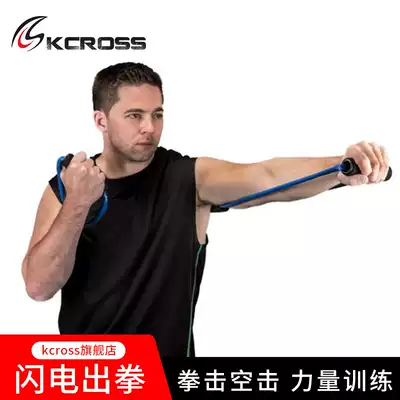 Boxing punch speed training air strike resistance rope elastic belt Muay Thai Sanda strike resistance endurance kick boxing equipment