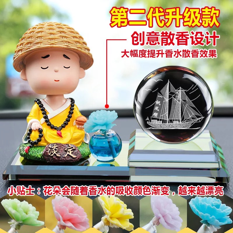 夜光香水座带时钟表创意摆件汽车驾驶台饰品祝福小和尚悠闲内饰品