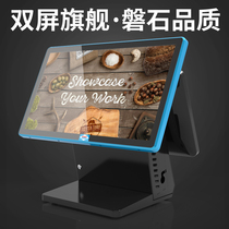 Aibao AB - 8618DX flagship dual screen cash register in one machine milk tea dining retail clothing cash cash cash register system black