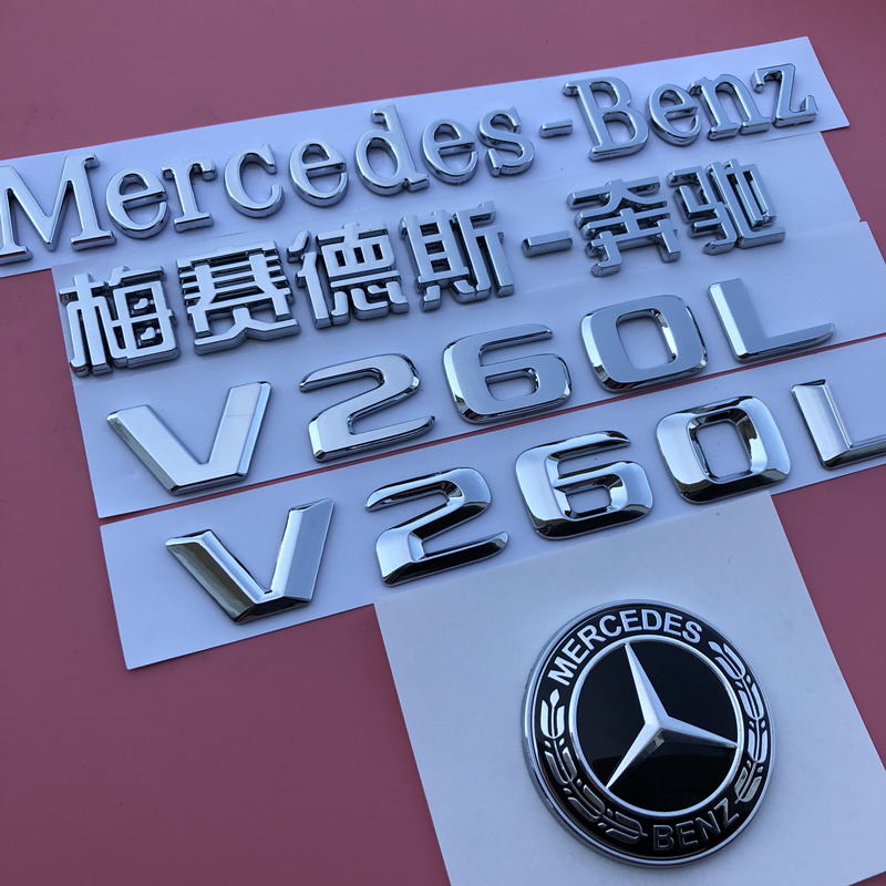 Suitable for Mercedes-Benz V-Class Vito V260L car logo rear tailgate word logo modified hood car sticker displacement logo hub cover
