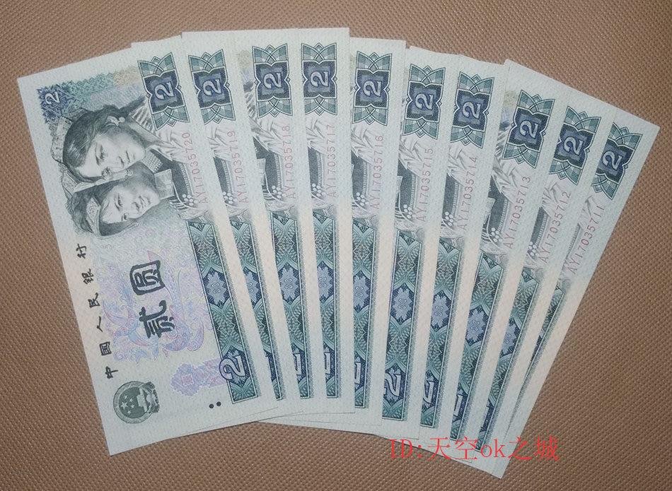 The new fourth set of people paper in 1980 binary notes 802 standard ten collection 10 company guarantee real currency