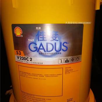 ຕໍ່ລອງໄດ້ Gadus Shel Gadus S3 V220C 1 2 heavy-duty bearing warm grease 1 original of the real