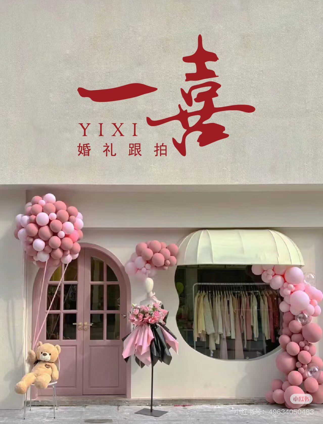 童心家欧韩轻奢臻品女装的LOGO