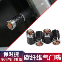 Porsche Cayenne carbon fiber valve Panamera Macan 911 special modified tire cap valve core cover