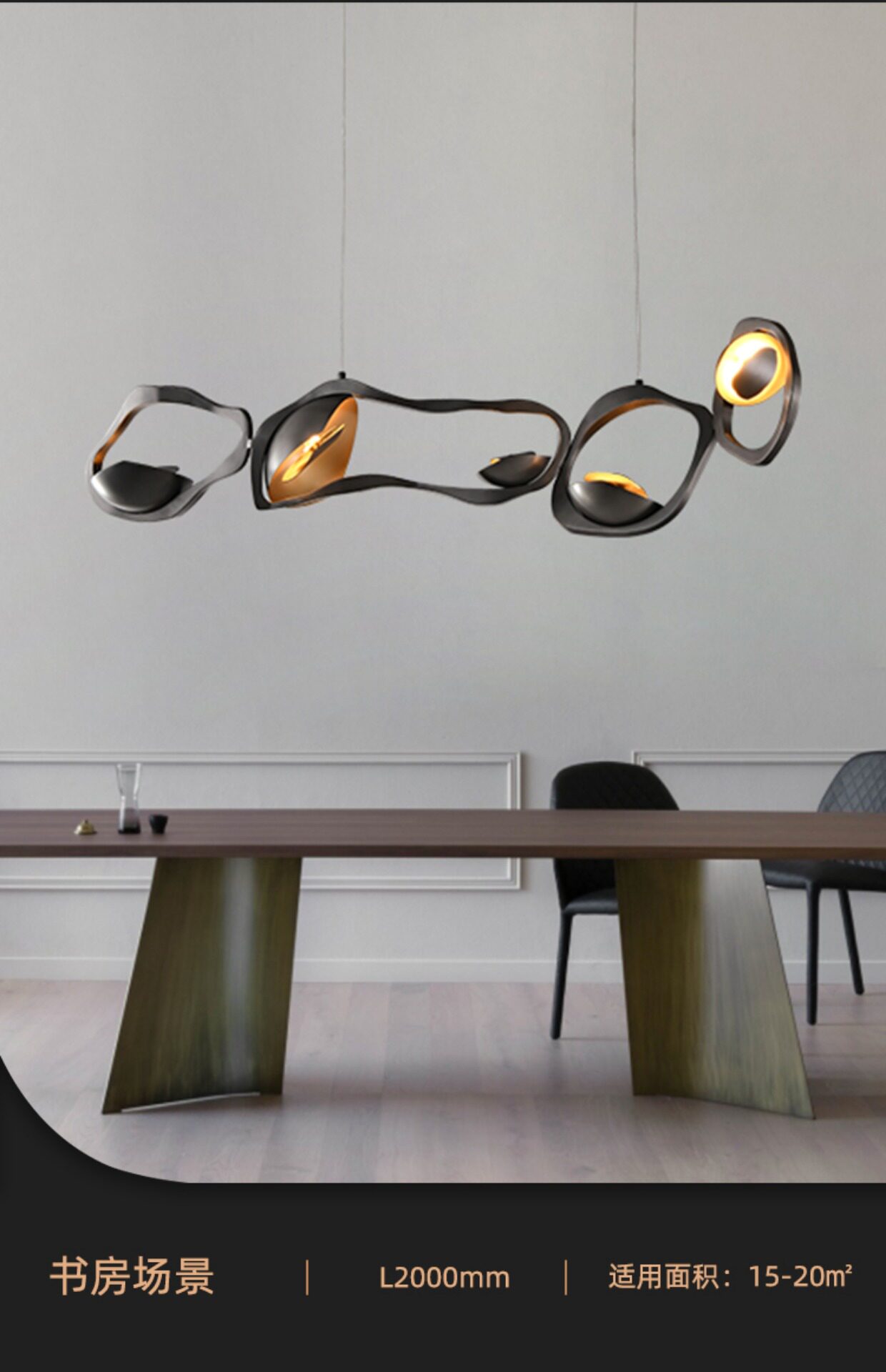 Ресторан люстра None Barry