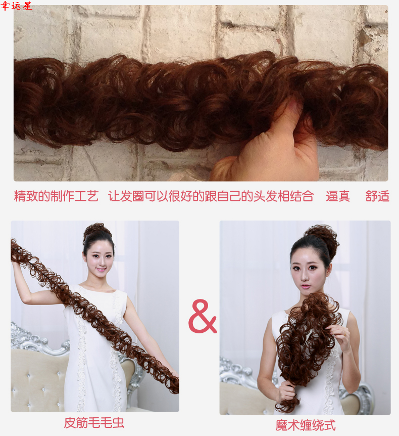 Extension cheveux - Chignon - Ref 237882 Image 12